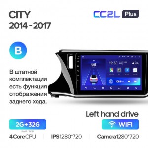Штатная автомагнитола на Android TEYES CC2L Plus для Honda City 2014-2017 (Версия B) 2/32gb