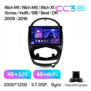 Штатная автомагнитола на Android TEYES CC3 2K для Chery Riich M1 Riich M5 Riich X1 Xcross IndiS S18 Beat DR 2009-2016 3/32gb