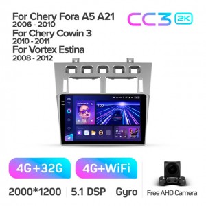 Штатная автомагнитола на Android TEYES CC3 2K для Chery Fora A5 A21 2006-2010, Cowin 3 A21 2010-2011 3/32gb