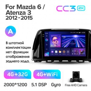 Штатная автомагнитола на Android TEYES CC3 2K для Mazda 6 Atenza (Версия A) 3/32gb