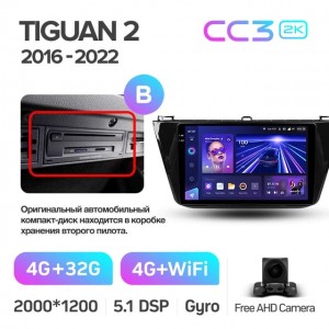 Штатная автомагнитола на Android TEYES CC3 2K для Volkswagen Tiguan 2 Mk 2016-2022 (Версия B) 3/32gb