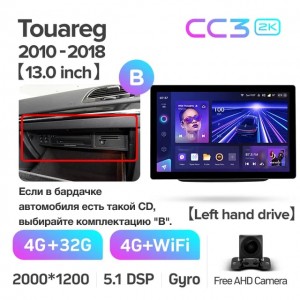 Штатная автомагнитола на Android TEYES CC3 2K для Volkswagen Touareg FL NF 2010-2018 (Версия B) 3/32gb