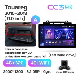 Штатная автомагнитола на Android TEYES CC3 2K для Volkswagen Touareg FL NF 2010-2018 (Версия A) 3/32gb