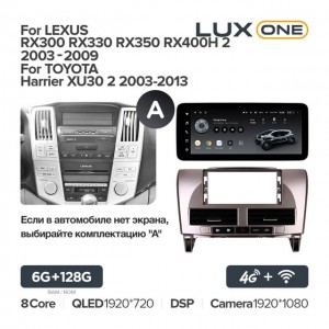 Штатная автомагнитола на Android TEYES LUX ONE для Toyota Harrier 2 2003-2013 (Версия A) 6/128gb