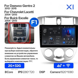 Штатная автомагнитола на Android TEYES X1 для Daewoo Gentra 22013-2015 (Версия F1) 2/32gb