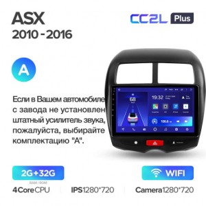 Штатная автомагнитола на Android TEYES CC2L Plus для Mitsubishi ASX 1 2010-2016 (Версия A) 2/32gb