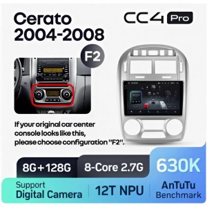 Штатная автомагнитола на Android TEYES CC4 Pro для Kia Cerato 1 LD 2004-2008 (Версия F2) 8/128gb