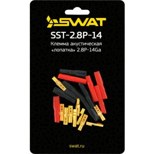 Обжимная клемма SWAT SST-2.8P-14