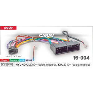 ISO переходник CARAV 16-004 для Kia