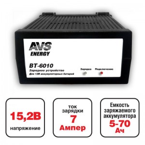 Зарядное устройство для автомобильного аккумулятора AVS BT-6010