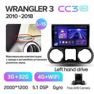 Штатная автомагнитола на Android TEYES CC3 2K для Jeep Wrangler 3 JK 2010-2018 (Версия L-15) 3/32gb