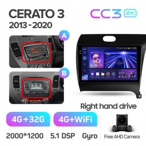 Штатная автомагнитола на Android TEYES CC3 2K для Kia Cerato 3 YD 2013-2020 (Версия A и B) (Правый руль) 3/32gb