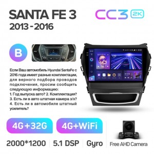 Штатная автомагнитола на Android TEYES CC3 2K для Hyundai Santa Fe 3 2013-2016 (Версия B) 3/32gb