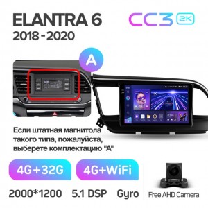 Штатная автомагнитола на Android TEYES CC3 2K для Hyundai Elantra 6 2018-2020 (Версия A) 3/32gb