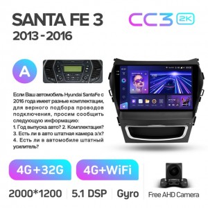 Штатная автомагнитола на Android TEYES CC3 2K для Hyundai Santa Fe 3 2013-2016 (Версия A) 3/32gb