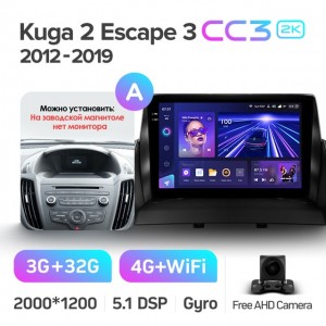 Штатная автомагнитола на Android TEYES CC3 2K для Ford Kuga 2 Escape 3 2012-2019 (Версия A) 3/32gb