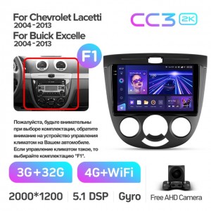 Штатная автомагнитола на Android TEYES CC3 2K для Buick Excelle Hrv 2004-2013 (Версия F1) 3/32gb