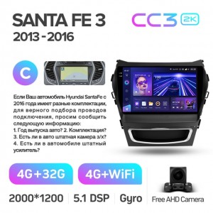 Штатная автомагнитола на Android TEYES CC3 2K для Hyundai Santa Fe 3 2013-2016 (Версия C) 3/32gb