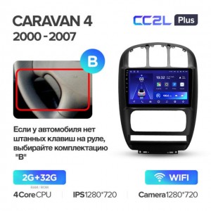 Штатная автомагнитола на Android TEYES CC2L Plus для Dodge Caravan 4 (Версия B) 2/32gb