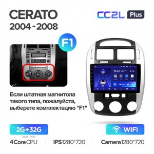 Штатная автомагнитола на Android TEYES CC2L Plus для Kia Cerato 1 LD 2004-2008 (Версия F1) 2/32gb