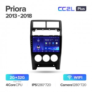 Штатная автомагнитола на Android TEYES CC2L Plus для Lada Priora 1 2013-2018 2/32gb