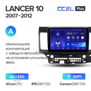 Штатная автомагнитола на Android TEYES CC2L Plus для Mitsubishi Lancer 10 CY 2007-2012 (Версия A) 2/32gb