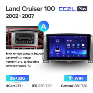 Штатная автомагнитола на Android TEYES CC2L Plus для Toyota Land Cruiser 100 2002-2007 (Версия A) 2/32gb