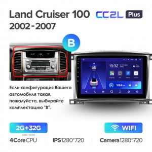 Штатная автомагнитола на Android TEYES CC2L Plus для Toyota Land Cruiser 100 2002-2007 (Версия B) 2/32gb
