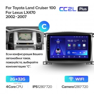 Штатная автомагнитола на Android TEYES CC2L Plus для Toyota Land Cruiser 100 2002-2007 (Версия C) 2/32gb