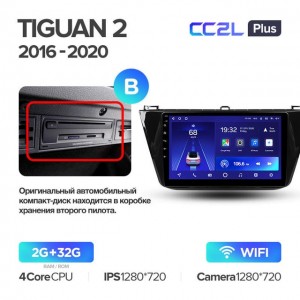 Штатная автомагнитола на Android TEYES CC2L Plus для Volkswagen Tiguan 2 Mk 2016-2020 (Версия B) 2/32gb