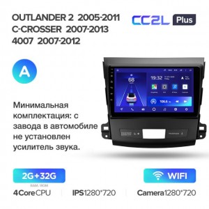 Штатная автомагнитола на Android TEYES CC2L Plus для Citroen C-Crosser 2007-2013 (Версия A) 2/32gb