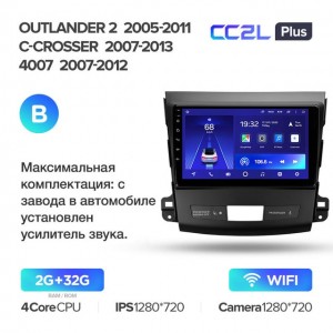 Штатная автомагнитола на Android TEYES CC2L Plus для Mitsubishi Outlander 2 CW0W 2005-2011 (Версия B) 2/32gb