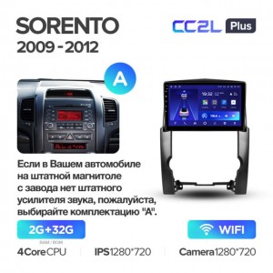 Штатная автомагнитола на Android TEYES CC2L Plus для Kia Sorento 2 XM 2009-2012 (Версия A) 2/32gb