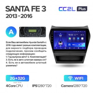 Штатная автомагнитола на Android TEYES CC2L Plus для Hyundai Santa Fe 3 2013-2016 (Версия A) 2/32gb