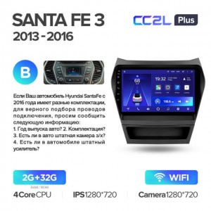 Штатная автомагнитола на Android TEYES CC2L Plus для Hyundai Santa Fe 3 2013-2016 (Версия B) 2/32gb