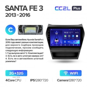 Штатная автомагнитола на Android TEYES CC2L Plus для Hyundai Santa Fe 3 2013-2016 (Версия C) 2/32gb