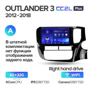 Штатная автомагнитола на Android TEYES CC2L Plus для Mitsubishi Outlander 3 GF0W GG0W 2012-2018 (Версия A) (Правый руль) 2/32gb