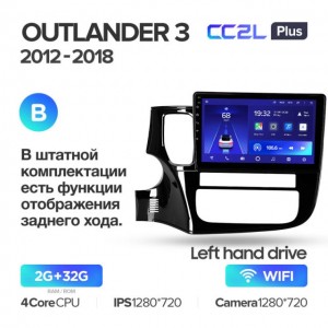 Штатная автомагнитола на Android TEYES CC2L Plus для Mitsubishi Outlander 3 GF0W GG0W 2012-2018 (Версия B) 2/32gb