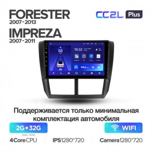 Штатная автомагнитола на Android TEYES CC2L Plus для Subaru Forester 3 SH 2007-2013, Impreza GH GE 2007-2011 2/32gb