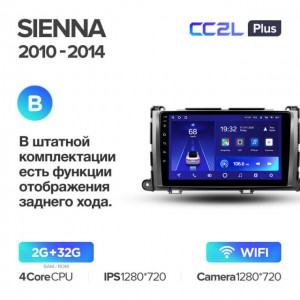 Штатная автомагнитола на Android TEYES CC2L Plus для Toyota Sienna 3 XL30 2010-2014 (Версия B) 2/32gb