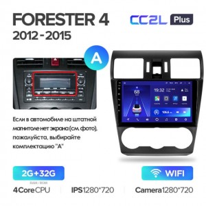 Штатная автомагнитола на Android TEYES CC2L Plus для Subaru Forester 4 SJ 2012-2015 (Версия A) 2/32gb