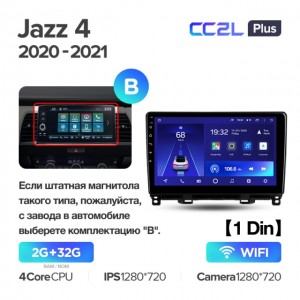 Штатная автомагнитола на Android TEYES CC2L Plus для Honda Jazz 4 2020-2021 (Версия B) 2/32gb