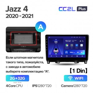 Штатная автомагнитола на Android TEYES CC2L Plus для Honda Jazz 4 2020-2021 (Версия A) 2/32gb