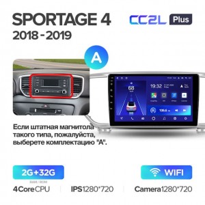 Штатная автомагнитола на Android TEYES CC2L Plus для Kia Sportage 4 QL 2018-2019 (Версия A) 2/32gb