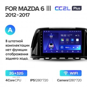 Штатная автомагнитола на Android TEYES CC2L Plus для Mazda 6 Ⅲ GL 2012-2017 (Версия A) 2/32gb