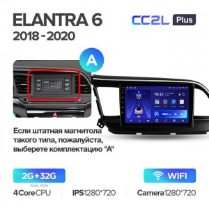 Штатная автомагнитола на Android TEYES CC2L Plus для Hyundai Elantra 6 2018-2020 (Версия A) 2/32gb