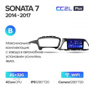 Штатная автомагнитола на Android TEYES CC2L Plus для Hyundai Sonata 7 LF 2014-2017 (Версия B) 2/32gb
