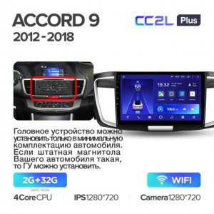 Штатная автомагнитола на Android TEYES CC2L Plus для Honda Accord 9 CR 2012-2018 2/32gb