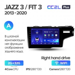 Штатная автомагнитола на Android TEYES CC2L Plus для Honda Jazz 3 2015-2020, Fit 3 GP GK 2013-2020 (Версия A) (Правый руль) 2/32gb