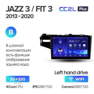 Штатная автомагнитола на Android TEYES CC2L Plus для Honda Jazz 3 2015-2020, Fit 3 GP GK 2013-2020 (Версия B) 2/32gb